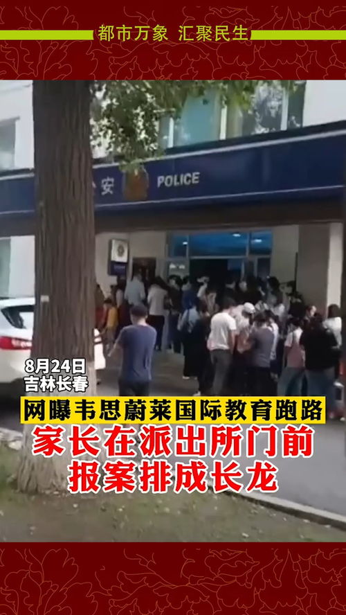 网友热议：长春公司以消费券抵工资，员工权益如何保障？