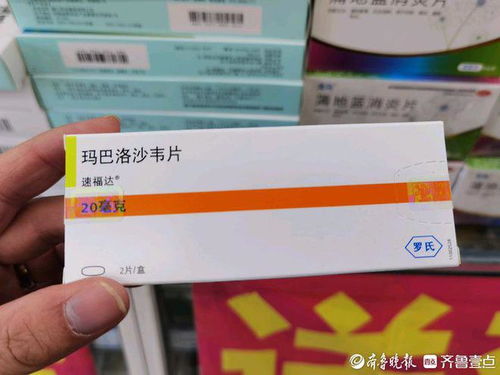 奥司他韦和玛巴洛沙韦怎么用？亲测告诉你最实用的用药指南