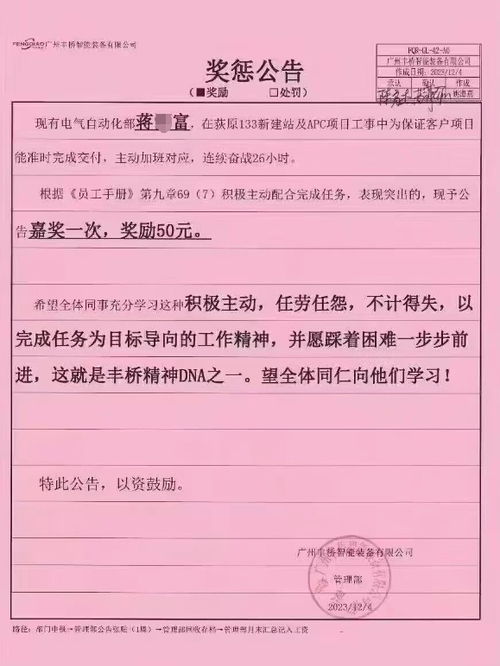 员工亲述：消费券当工资，背后的故事