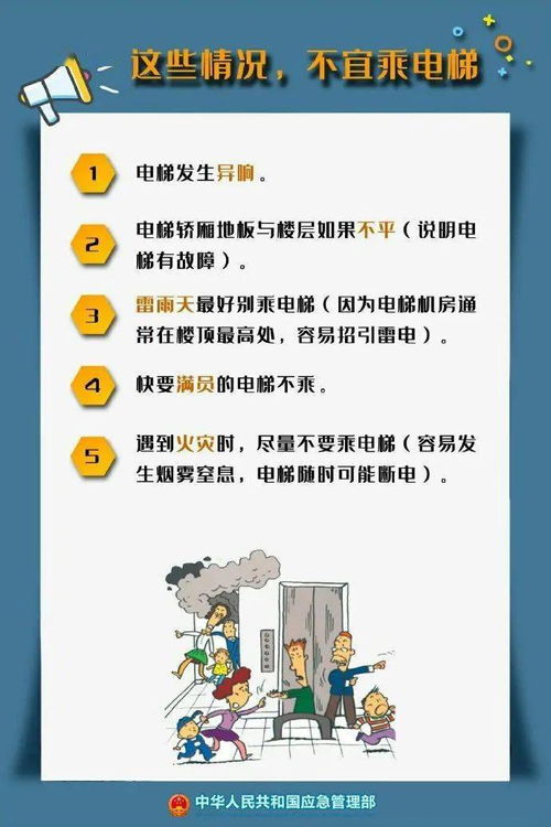 2025年第1天救了2条人命：一个平凡人的英雄时刻