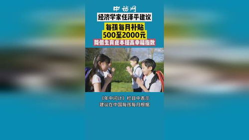 初婚补贴、短剧演员日薪与韩国新生儿增长：我眼中的社会新趋势