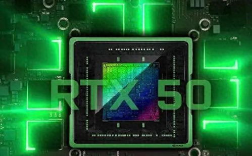 RTX5090价格揭秘：新一代旗舰显卡的性价比几何？