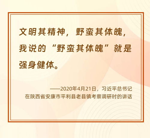 那一刻，他成为了英雄——地震中的温暖瞬间