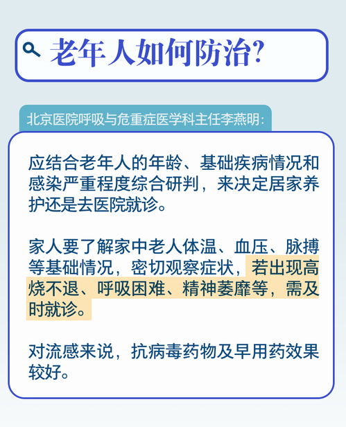 冬季呼吸道疾病多发 这些问题要注意