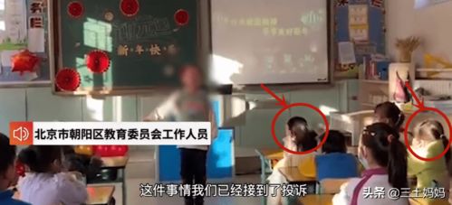 小学女生在教室呕吐，老师叫家长清理：教育中的责任与反思