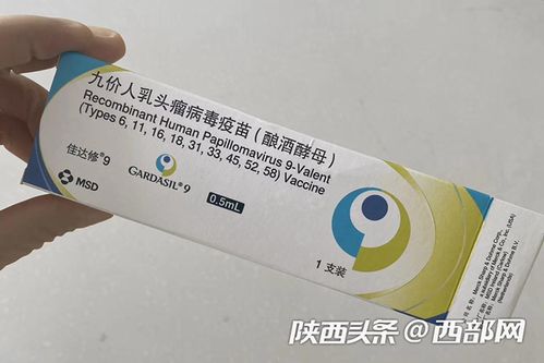 刚刚，男性HPV疫苗在华获批上市！适用于9~26岁男性