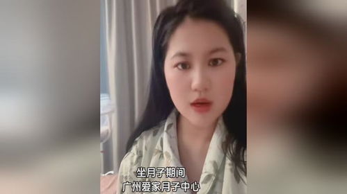 宝妈月子中心惊魂：5天后老板跑路，新妈妈们何去何从