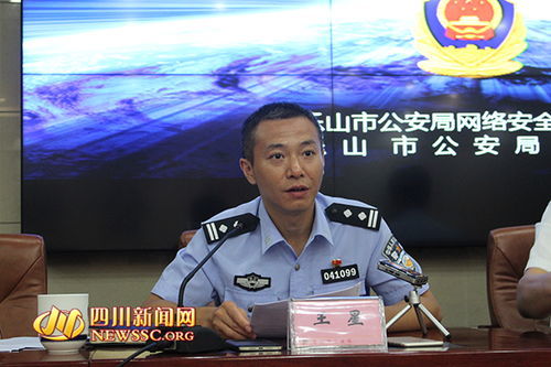 聚焦泰警方调查：揭开王星事件背后的真相