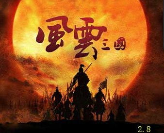 《骑马与砍杀2》大型三国Mod《衣谷三国》已发布，我眼中的游戏变革