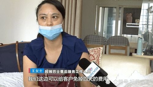 宝妈的哭诉：月子中心跑路，谁能帮帮我留住月嫂？