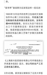 上海通报俄罗斯商品馆检查情况：我亲历的现场