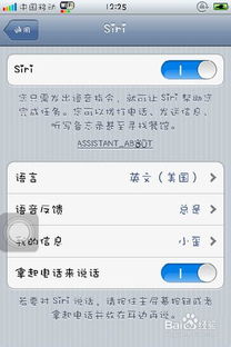 苹果 Siri 蜕变中：iOS 18.4 仅是开胃菜，2026 年 iOS 19.4 才是重头戏