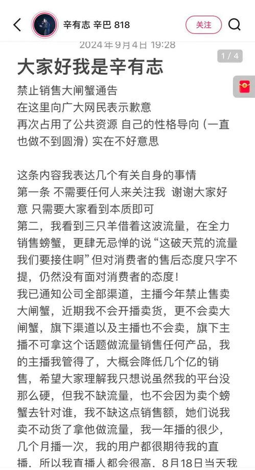 疯狂小杨哥及三只羊被起诉：背后的真相与思考