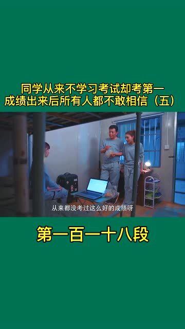 真正会学习的人，从来不在网上买课