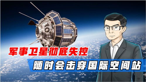 视频丨从太空看完全失控的美国洛杉矶山火