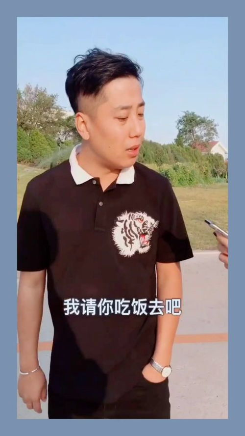 杨子：我又不是找不着更好的，背后的故事