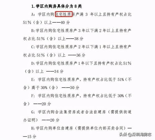 深圳南山教育局回应：4年级数学试卷难度引发热议