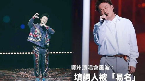 陈奕迅泰国演唱会取消：一场未尽的音乐盛宴