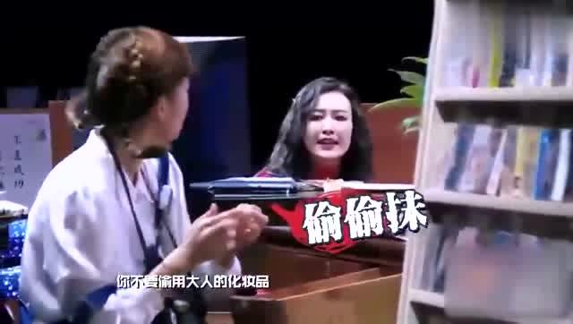 从‘鬼鬼当妈’看家庭与成长