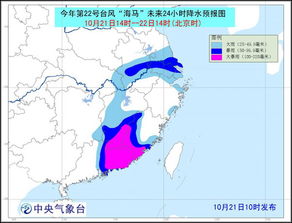 亲身经历：广东汕尾以南海域发生4.2级地震