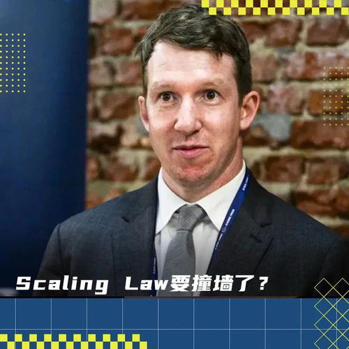 Scaling Law要撞墙了吗？如何找到基座大模型的未来方向？