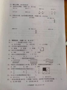 四年级期末试卷太难，教育局回应延时背后