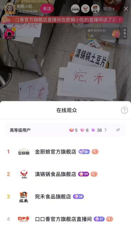 肥娟：回归人海