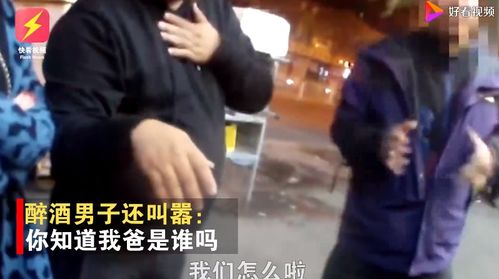 聚餐变悲剧：男子被同事抱摔离世，背后的故事令人深思