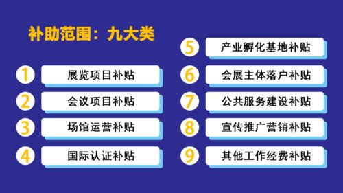 单件最高500元：我眼中的手机、平板最新补贴标准全解析