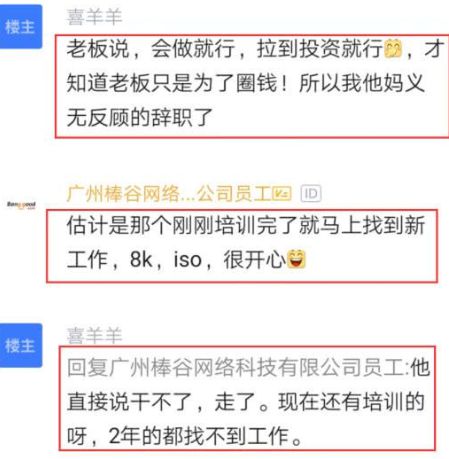 从8千月薪到7万存款：一个普通人的省钱之道