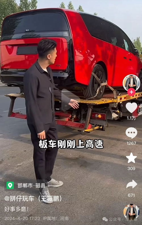 周鸿祎给粉丝送车：从不可能到现实