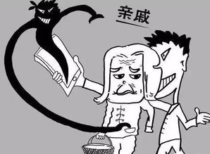 真相背后的反思：男子未被录用造谣老年公寓虐待老人