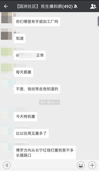 蓝牙：“你已加入群聊”——一场科技变革的见证