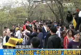 亲历泰国旅游新变革：警方成立旅游安全行动中心