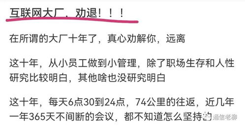 告别职场内耗：一场特别的‘葬礼’带给我的思考