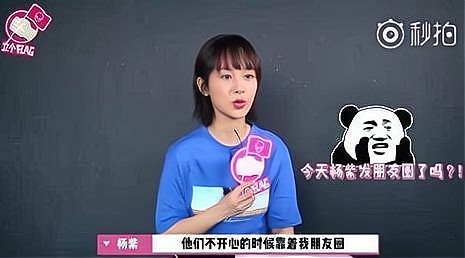 李现点赞杨紫朋友圈：那些年我们一起追的明星友谊