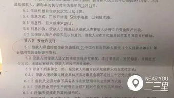 男子背负50万债务后发现被骗：真相背后的辛酸与反思