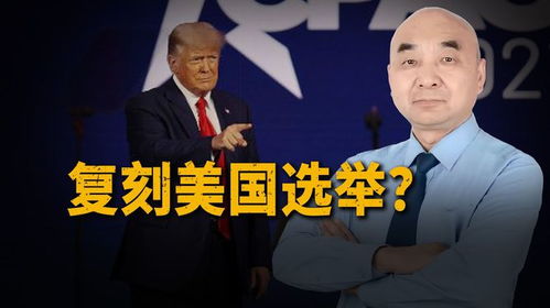 马斯克力挺魏德尔：背后的真相与质疑