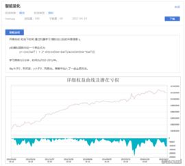 量化交易代码入门：我的自学之路