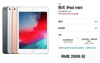 2999元，苹果新iPad马上发：亮点不多，要靠AI赢一次？