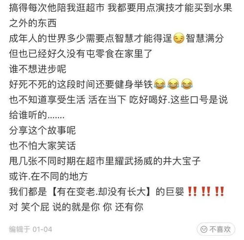 小红书的灵魂是评论区：我与千万用户的共鸣