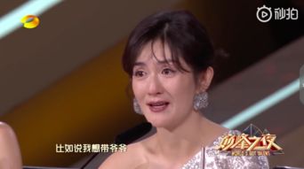 谢娜的幽默与坚韧：从‘死嘴快憋住啊’看她的乐观人生