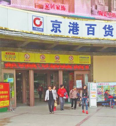 肥娟小吃店恢复营业：孩子们的欢呼和期待