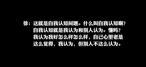 被认同与尊重：构建良好人际关系的基石