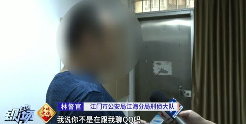 惊！父亲假扮女儿网恋诈骗22万：一个受害者的自述