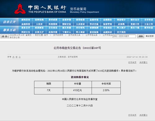 解读2024年央行M2数据：我眼中的金融新趋势