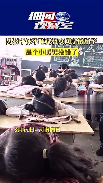 亲历者说：河南男孩课堂受欺凌事件背后的辛酸与希望