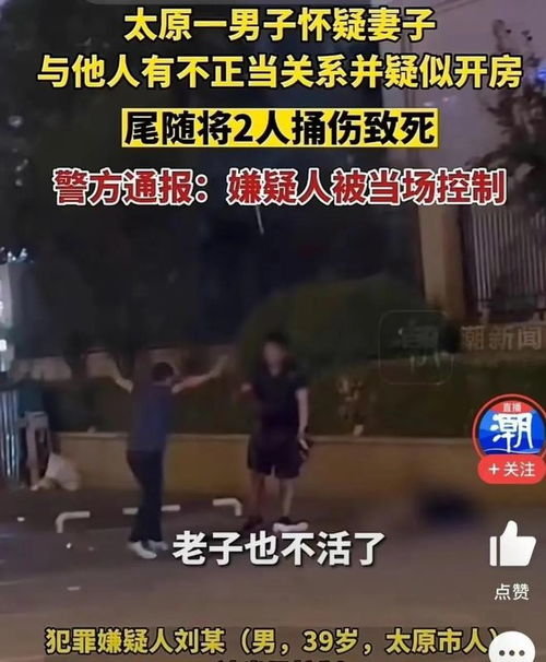 当街家暴：一个家庭悲剧的警示