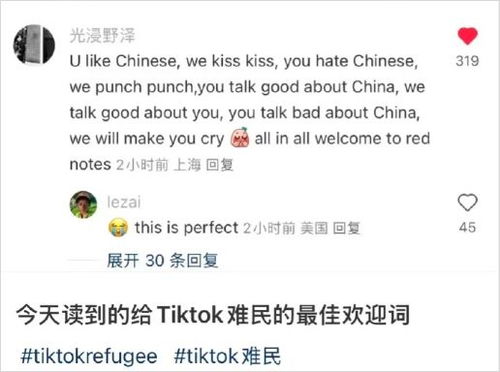 小红书加班迎“TikTok难民”：功能优化背后