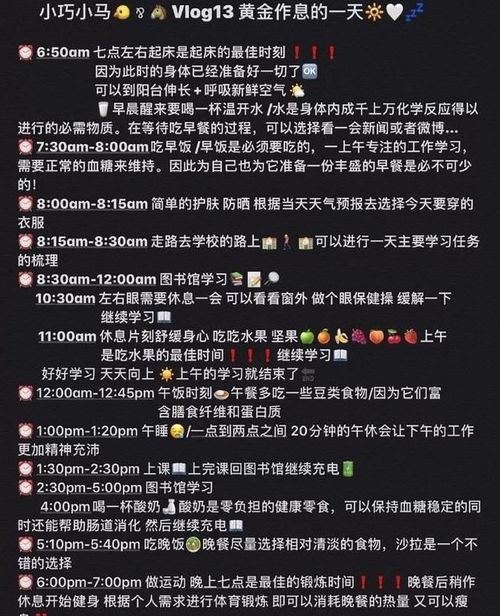 从绝望到重生：一位硕博连读者的自白